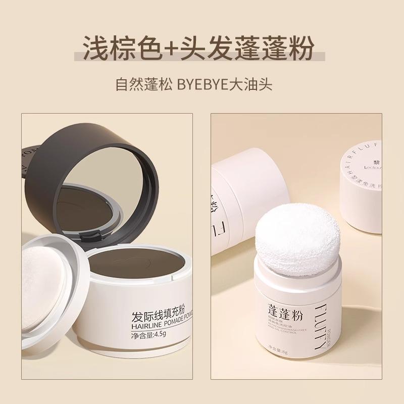 Hairline powder waterproof and sweat proof genuine hair seam cover, contouring shadow powder stick reissued hairline mud filling artifact