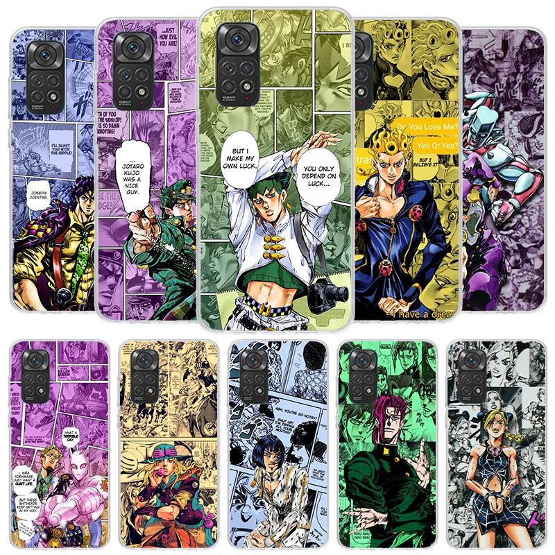 JoJo Bizarre Adventure Anime Cover Phone Case For Xiaomi Redmi Note 15 14 13 12 11 10 Pro Plus 14S 12S 11S 11T 11E 10S Soft Fund