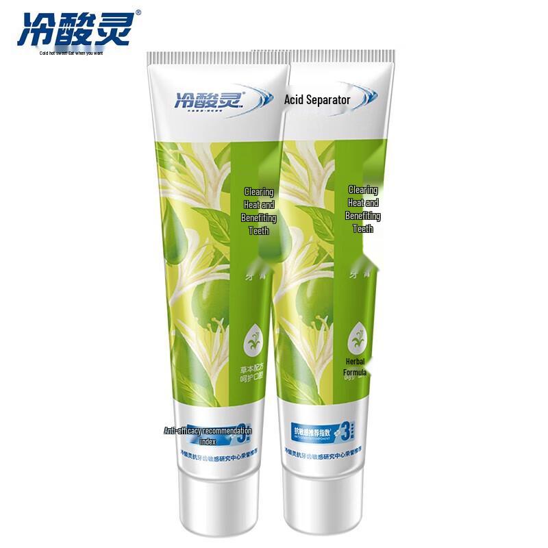 

Lengsuanling Herbal Fresh Breath Anti-Sensitivity Toothpaste