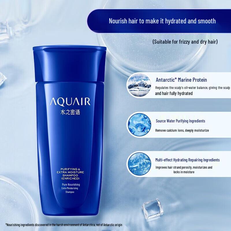 Aqua Intensive Deep Moist Hair Care Set