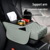 A-Segment Compact Car Armrest Box & Cup Holder Mat with Tissue Storage and Heightening Pad