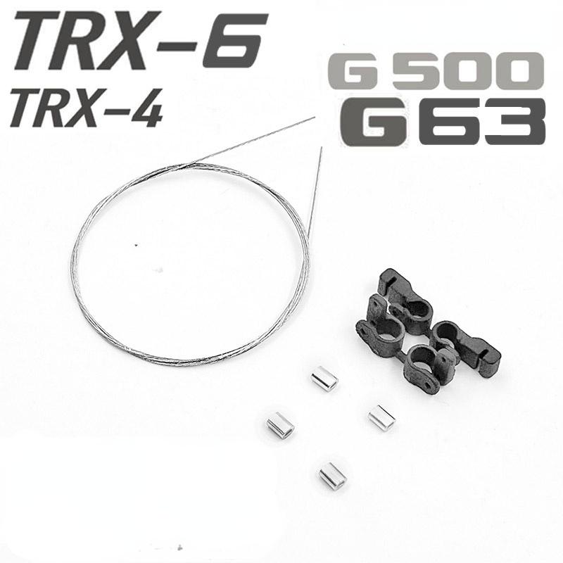 

Армований сталевий трос для TRX-4 TRX-6 4X4 6X6 G63 G500 Радіокерованої машини PACKAGE