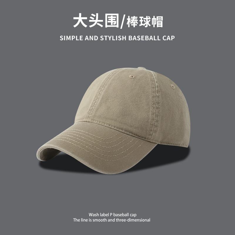 

Big head circumference soft top baseball hat men s winter simple curved brim cap showing face small female versatile M（56-58cm）