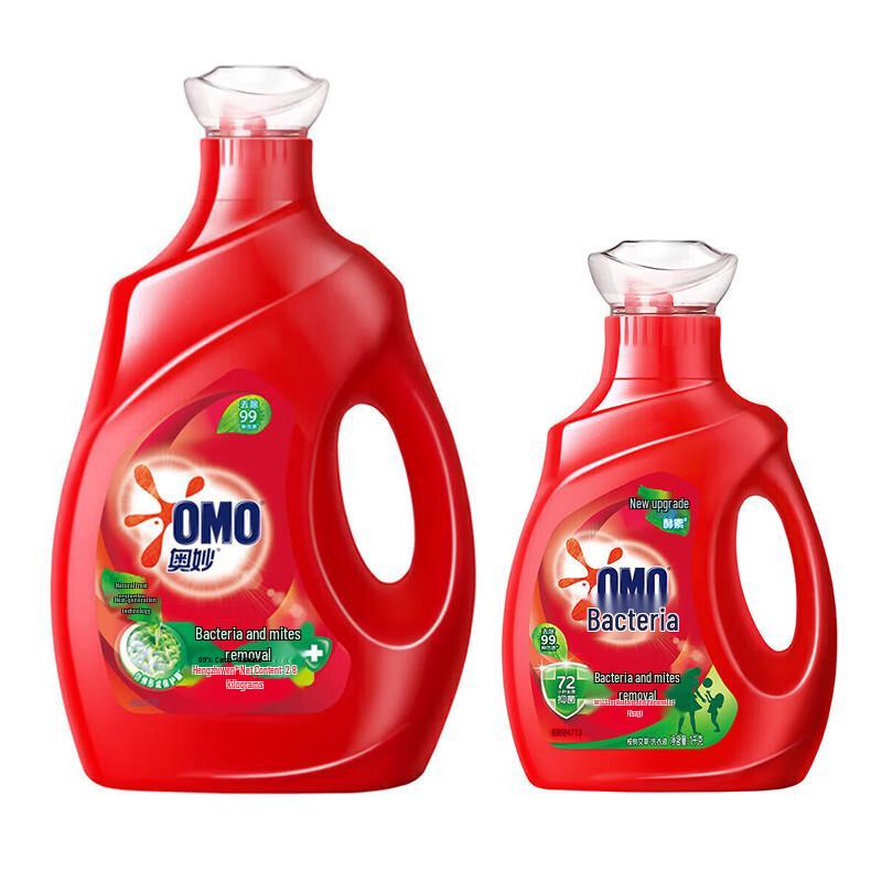 Omo Anti-bacterial Anti-mite Laundry Detergent 2.8KG + 1KG Pack