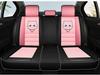 AION S Max 580 Geely L Thunder Hi Leather & Ice Silk Cartoon Car Seat Cushion - Universal, All-Season.