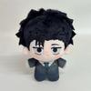 Ciondolo Jjk Higuruma Hiromi Peluche 10cm Stampa Collezionabile Anime Jujutsu Kaisen Peluche Bambola Fan Regalo di Compleanno Festa