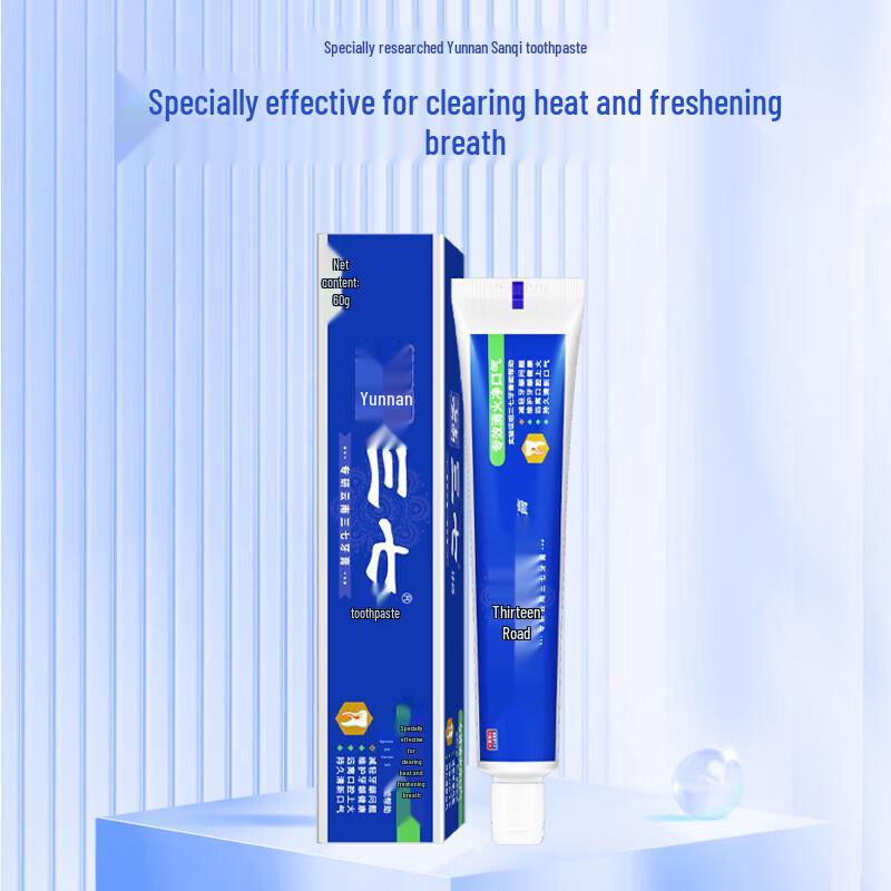 Sanqi Fresh Breath Toothpaste