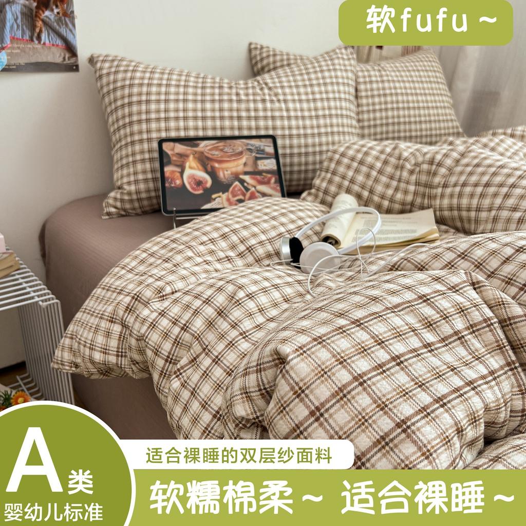Simple Nordic Style Cotton Bed 100 Pure Cotton Dormitory Quilt Cover People, Men'S Bedding 4