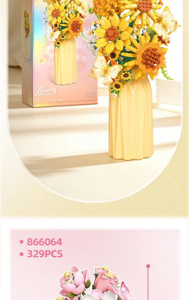 Compatible with LEGO Sunflower Building Block Vase: Handmade Bouquet Ornament & Girls' Gift Toy.