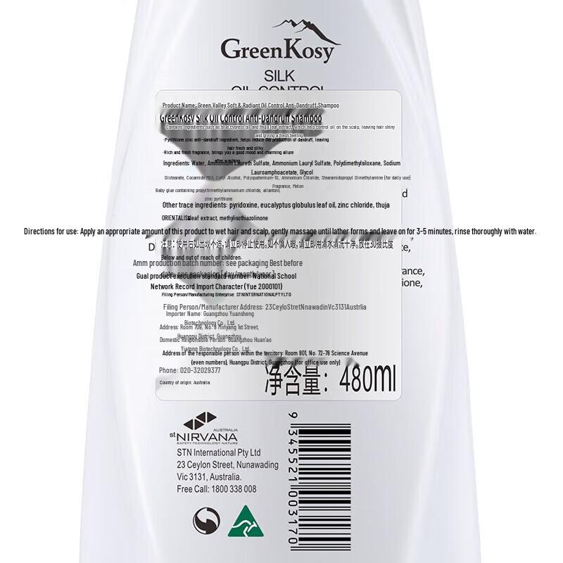 Green Valley Anti-Dandruff Shampoo & Rose Shower Gel Set