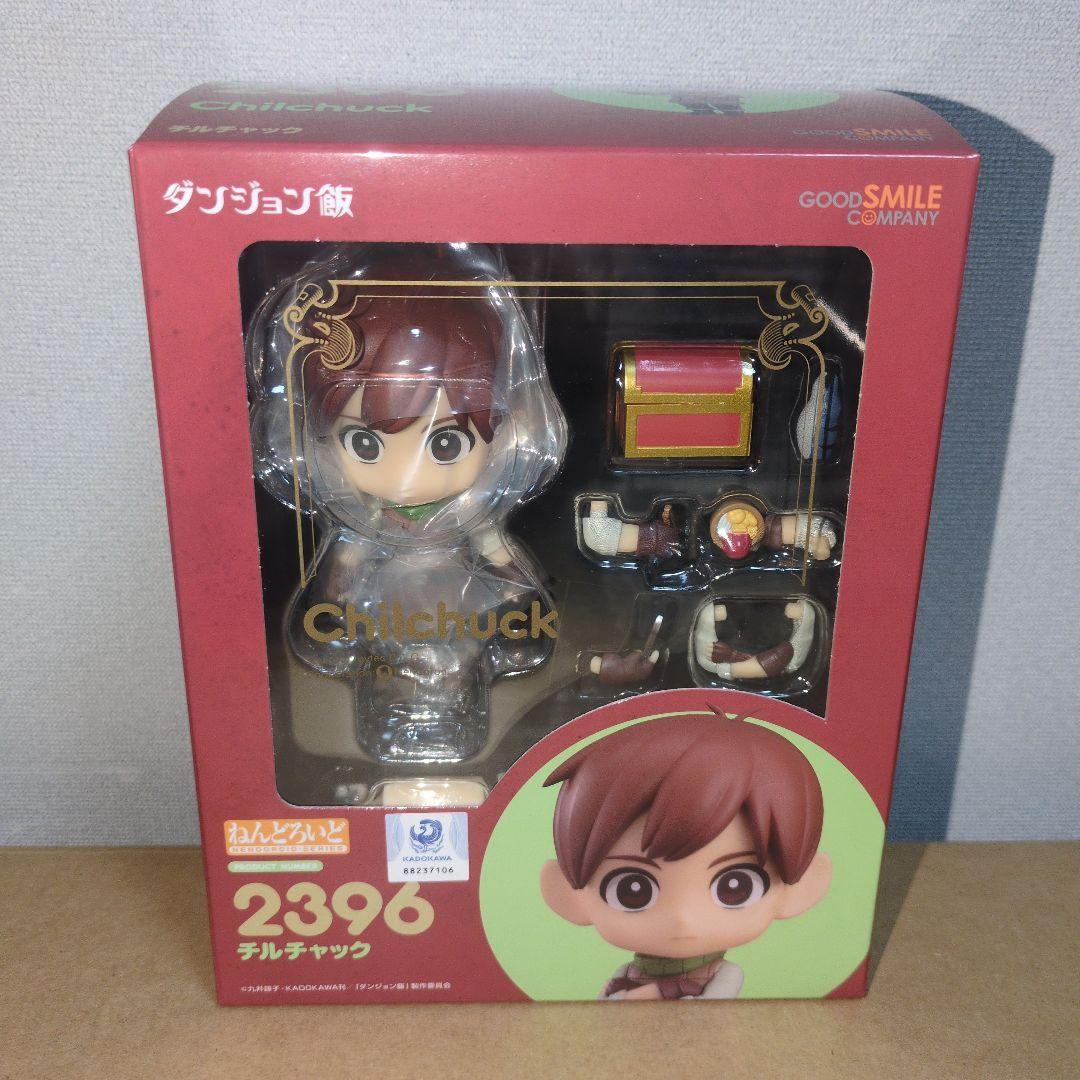 

[USED] Nendoroid Dungeon Food Chilchuck