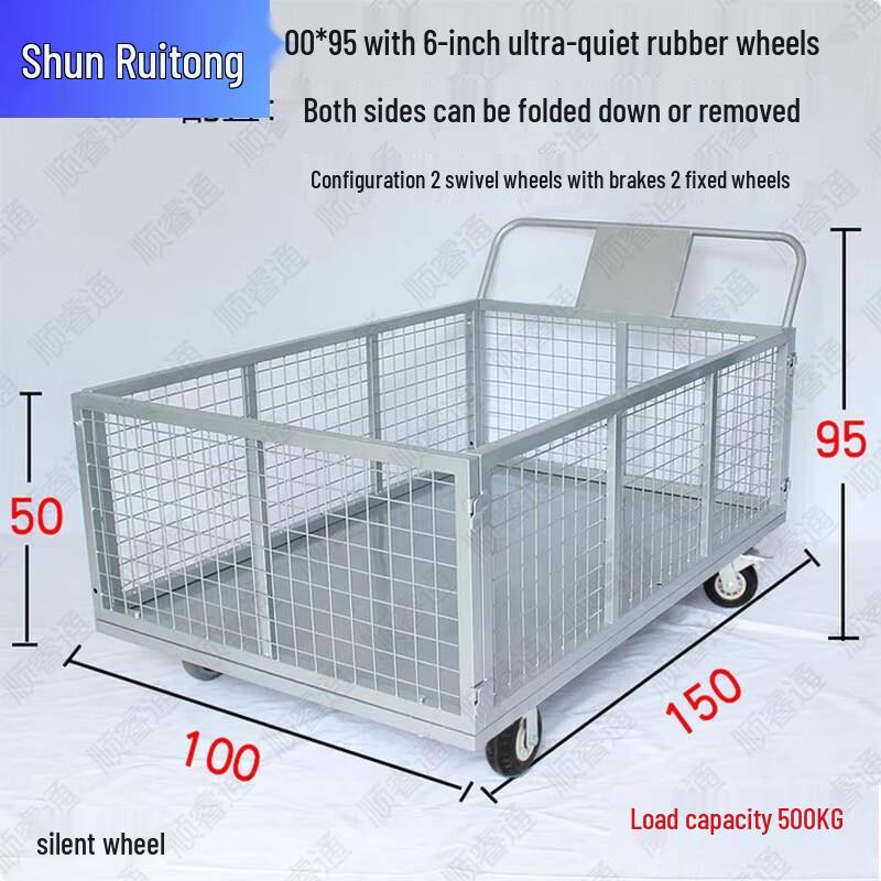 Foldable Steel Mesh Warehouse Platform Cart with Fencing