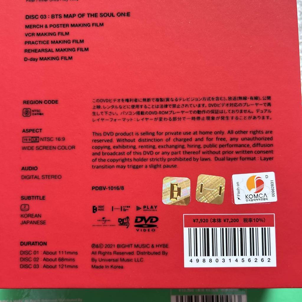 [USED] BTS Memories & MAP OF THE SOUL ONE DVD