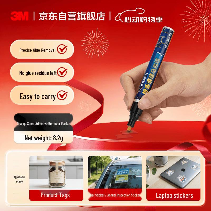 3M Orange Scent Adhesive Remover Pen