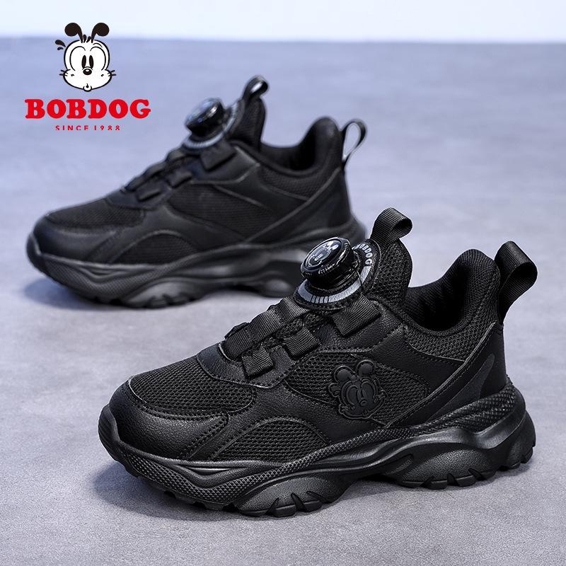 Babu Dou Kids' Breathable White Mesh Sports Shoes