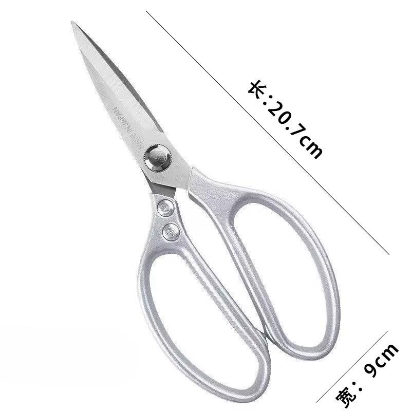 Kitchen Scissors Strong Cutting Stainless Steel Household Multifunctional Bone Cutting Scissors