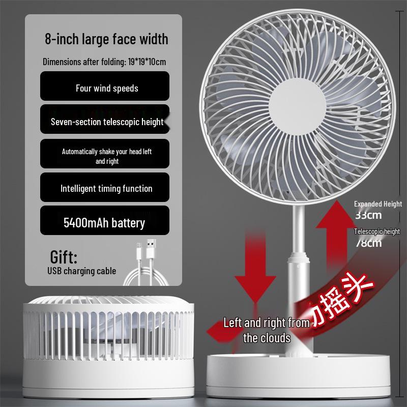 Rechargeable Portable USB Oscillating Desk and Floor Fan 8 inches