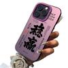 The New Model Is Suitable for Iphone17 Mobile Phone Case 16 Apple 15promax/14 Anti-drop 13pro12 Personality 11.