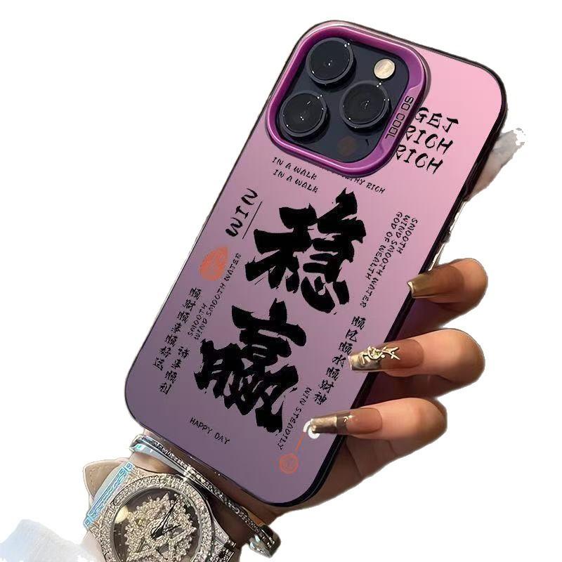 The New Model Is Suitable for Iphone17 Mobile Phone Case 16 Apple 15promax/14 Anti-drop 13pro12 Personality 11.