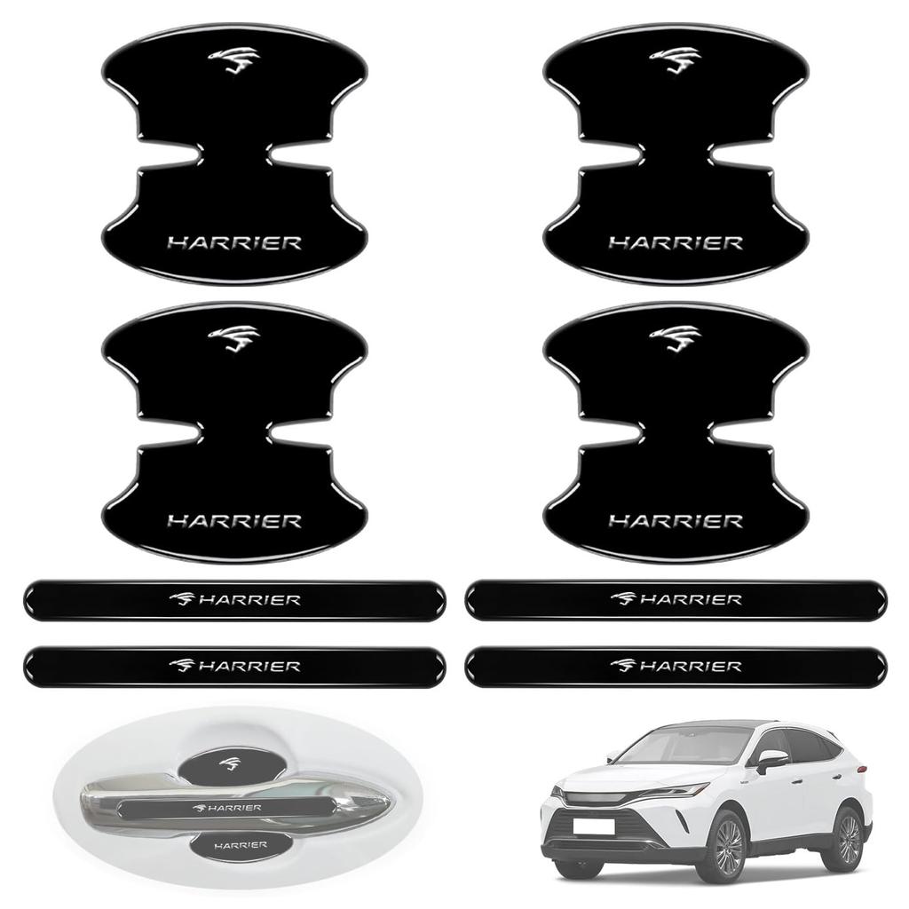 HUDIY Door Handle Protector, Compatible with Harrier 80 Series, Black, Door Handle, Silver Logo,