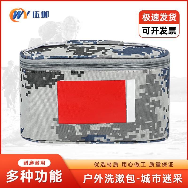 

Portable Camouflage Toiletry Bag