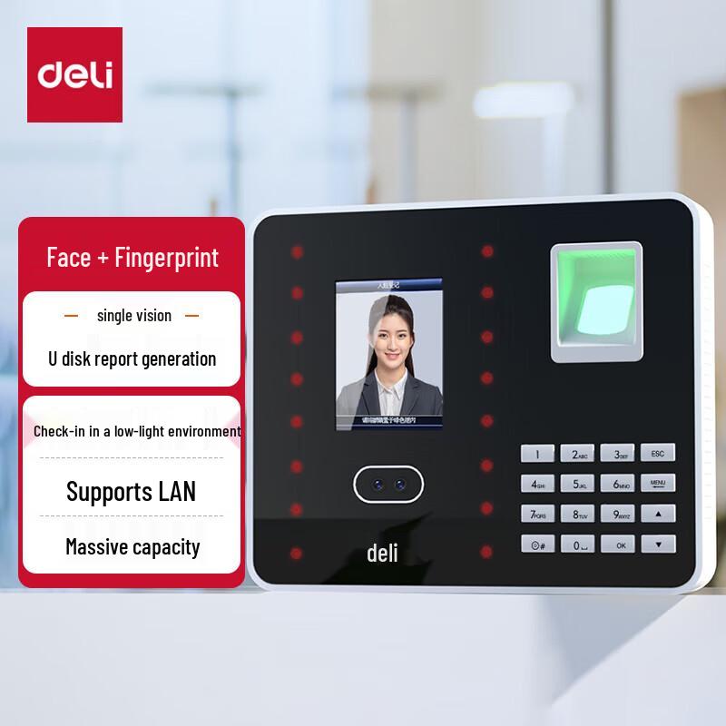 Deli Facial & Fingerprint Recognition Time Clock