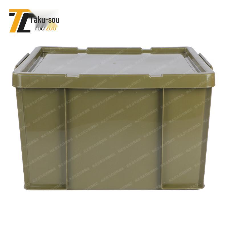 Tuozou Outdoor Training & Industrial Storage Box