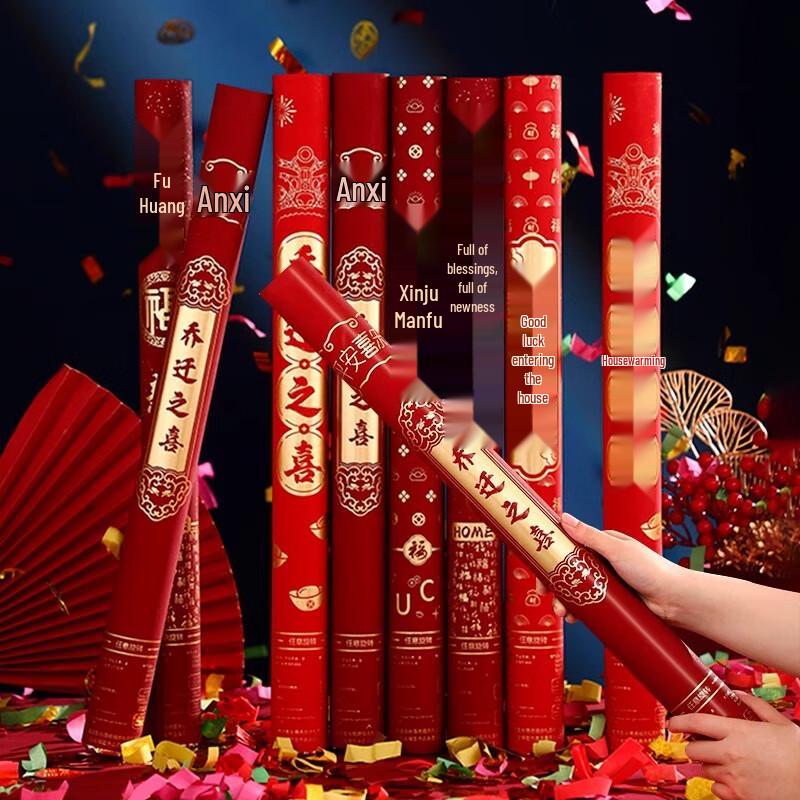 Changbaosen Housewarming & Festival Hand-Twist Confetti Cannons