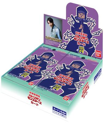 Bandai Tatsu Harune Batlion Monsters Kaart 20 pakjes inbegrepen (BANDAI) (Pak) (DOOS)