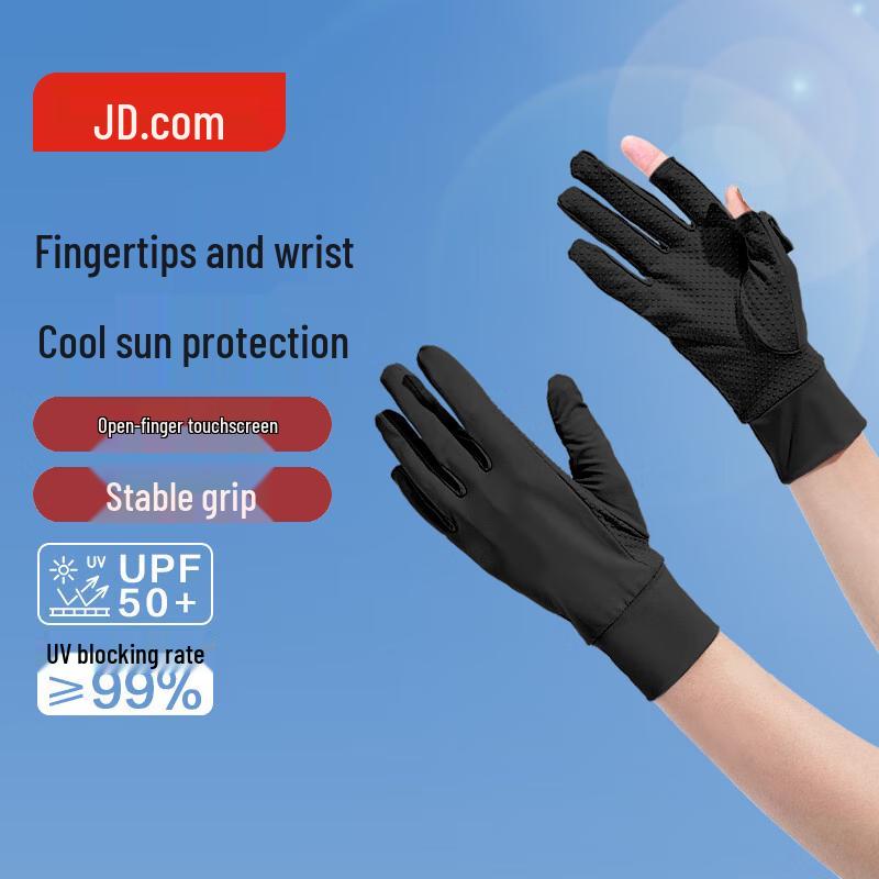 JD Zhizao Cycling UV Protection Ice Silk Cooling Gloves L