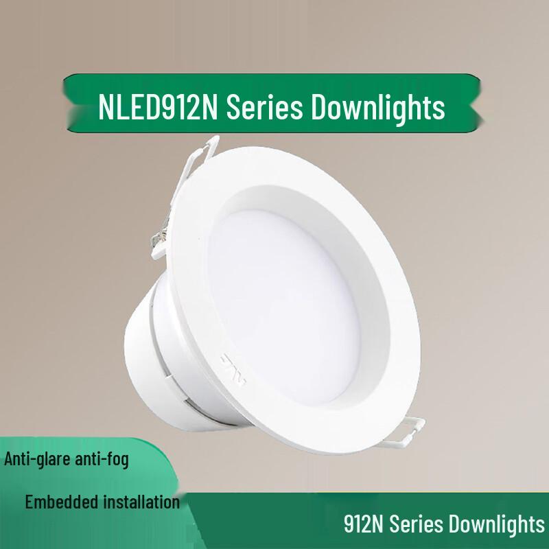 

NVC 12W LED Recessed Downlight
