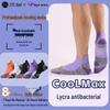 Breathable Anti-Odor Lycra Running Socks - Seamless Coolmax Sports Socks for Men & Women