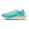 Nike ZoomX Vaporfly NEXT% 2 Aurora Green Herren Sneaker Blau Chlorblau Blass-Elfenbein CU4111-300