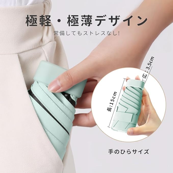Amazon Exclusive Brand Folding Suitable for Both Sunny and Rainy UV Protection Heat with Umbrella Case [M2Ma] Parasol, Lightweight, Compact, Days,