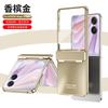 Luxury Electroplated Hinge Cover Honor Magic V Flip 2 Foldable Phone Case Shockproof Scratch Resistant PC Shell