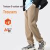 Warrior Men's Corduroy Fleece-Lined Warm Sweatpants