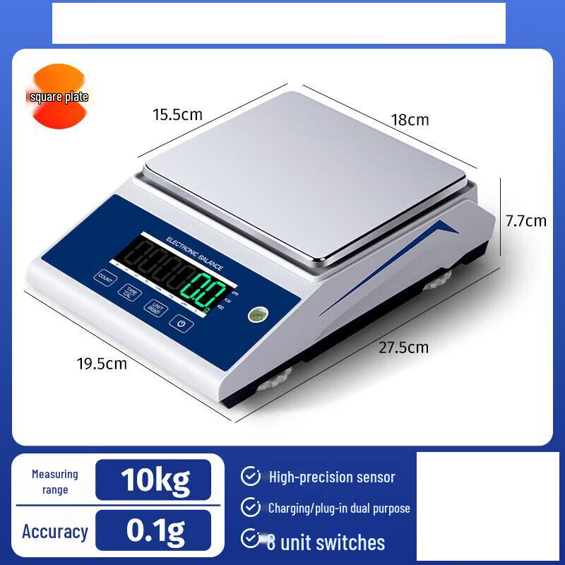 HC High-Precision Digital Scale (CN version)