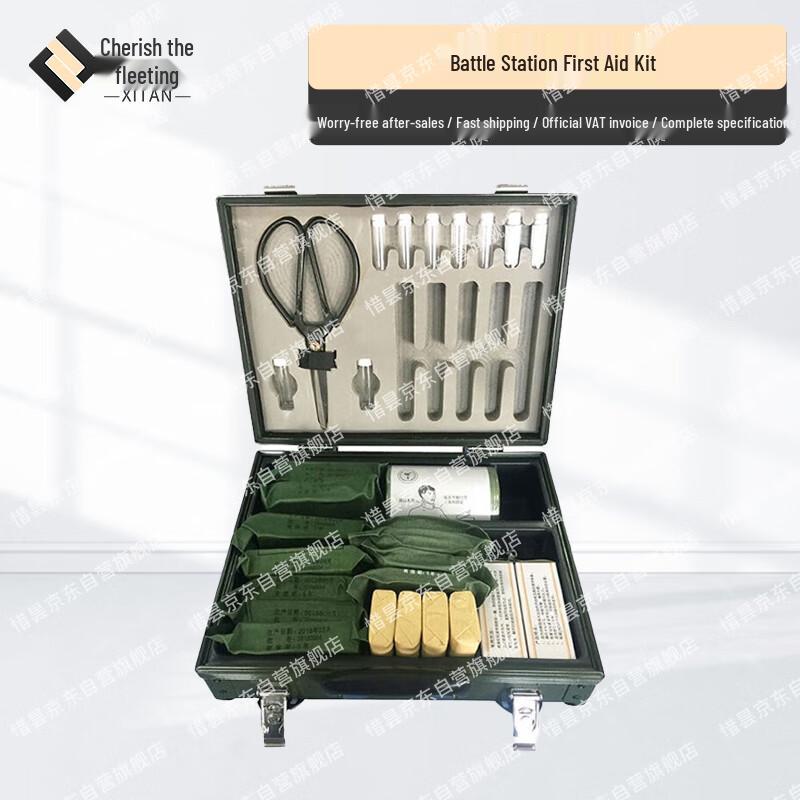 Portable Tactical First Aid Kit (with contents)