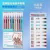 Languo 9/198 Colori Morandi Penna Gel Diario Studente Scrapbooking Pittura Fai da Te Set Penne Gel Disegno a Colori Pennarelli Artistici Materiale Scolastico