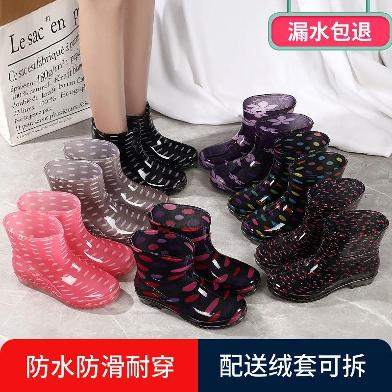 Fashion rain shoes women's trend short tube water shoes four seasons outside work shoes medium tube waterproof, nonslip and wearresistant rain boots