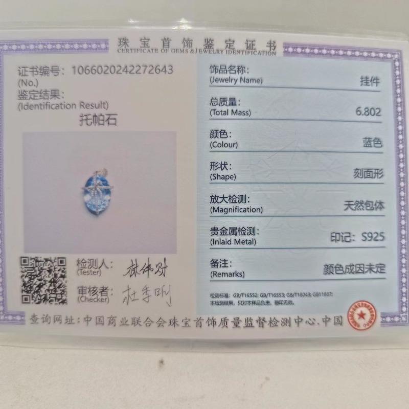 Přívěsek SACEGEMS 15*20mm Přírodní švýcarský modrý Topaz Přívěsek 925Sterling Silver Náhrdelník pro ženy Každodenní párty Jemný šperkový dárek