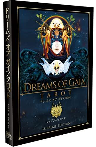 Dreams of Gaia Tarot (Variety)