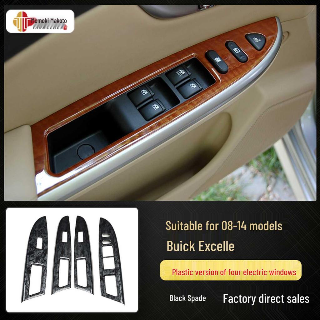 Fits 2008-2015 Buick Excelle: wood trim, carbon fiber interior, navigation, gear shift, center console sticker.