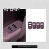 For Xpeng GX 2026 2027 Car Window Lift Button Silicone Protective Pad Auto Window Control Switch Anti-Scratch Mat Accessories