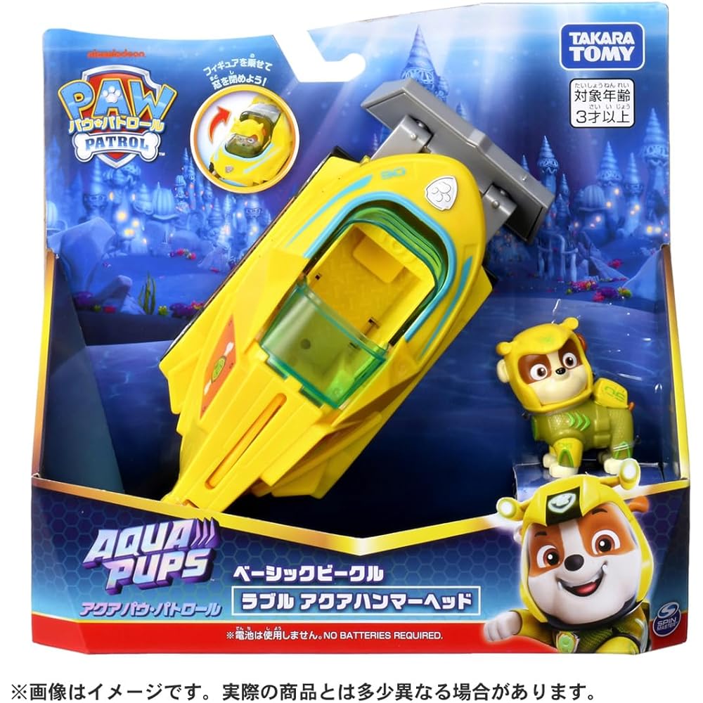 Takara Tomy Paw Patrol Basic Vehicle Rubble Aqua Hammerhead Toy Vehicle