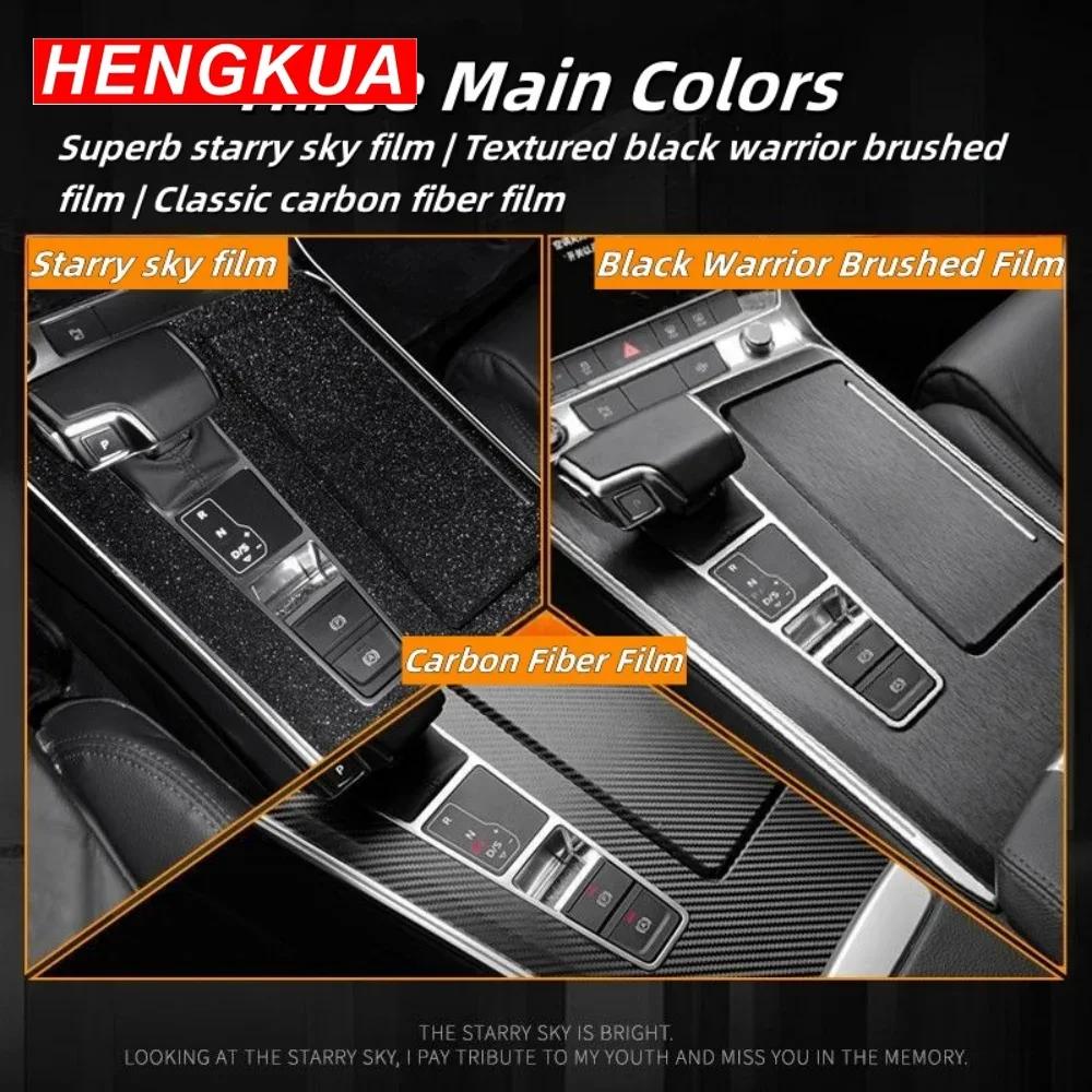 HDMTC1 Car Accessories For BYD Sea Lion 07 2024 Starry Sky Film Interior Modification Central Control Instrument Screen Protective Film