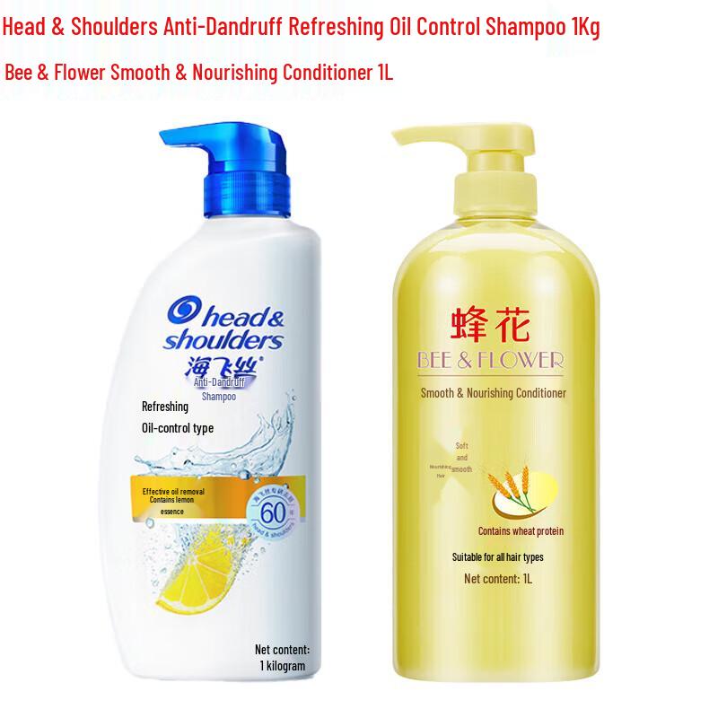 Head & Shoulders Anti-Dandruff Shampoo & Bee Flower Conditioner Bundle