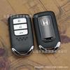 Honda XCURV Binguandao 3-Button Car Key Replacement Shell
