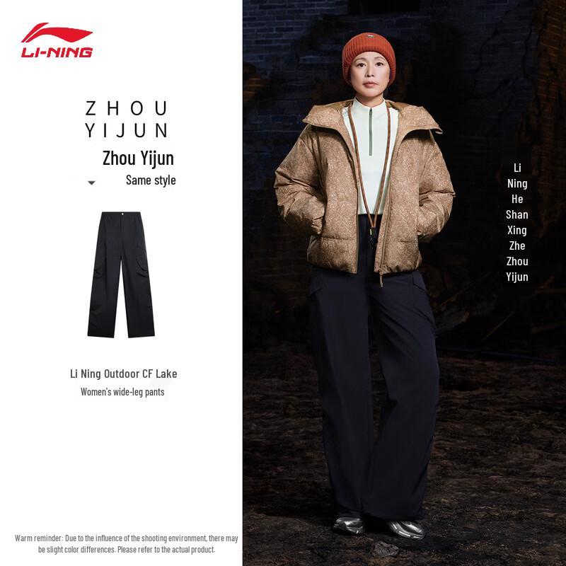 Li-Ning Women s Anti-Splash Straight Fit Cargo Sports Pants S