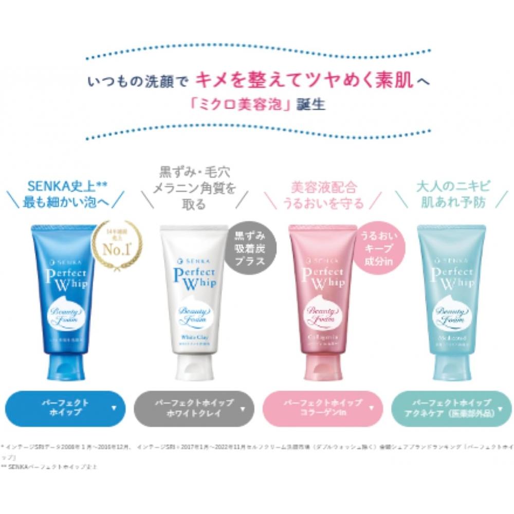 [set Of 2] Face Wash Senka Perfect Whip White Clay 120g